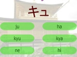 Game Learn the Katakana alphabet (basic Japanese)